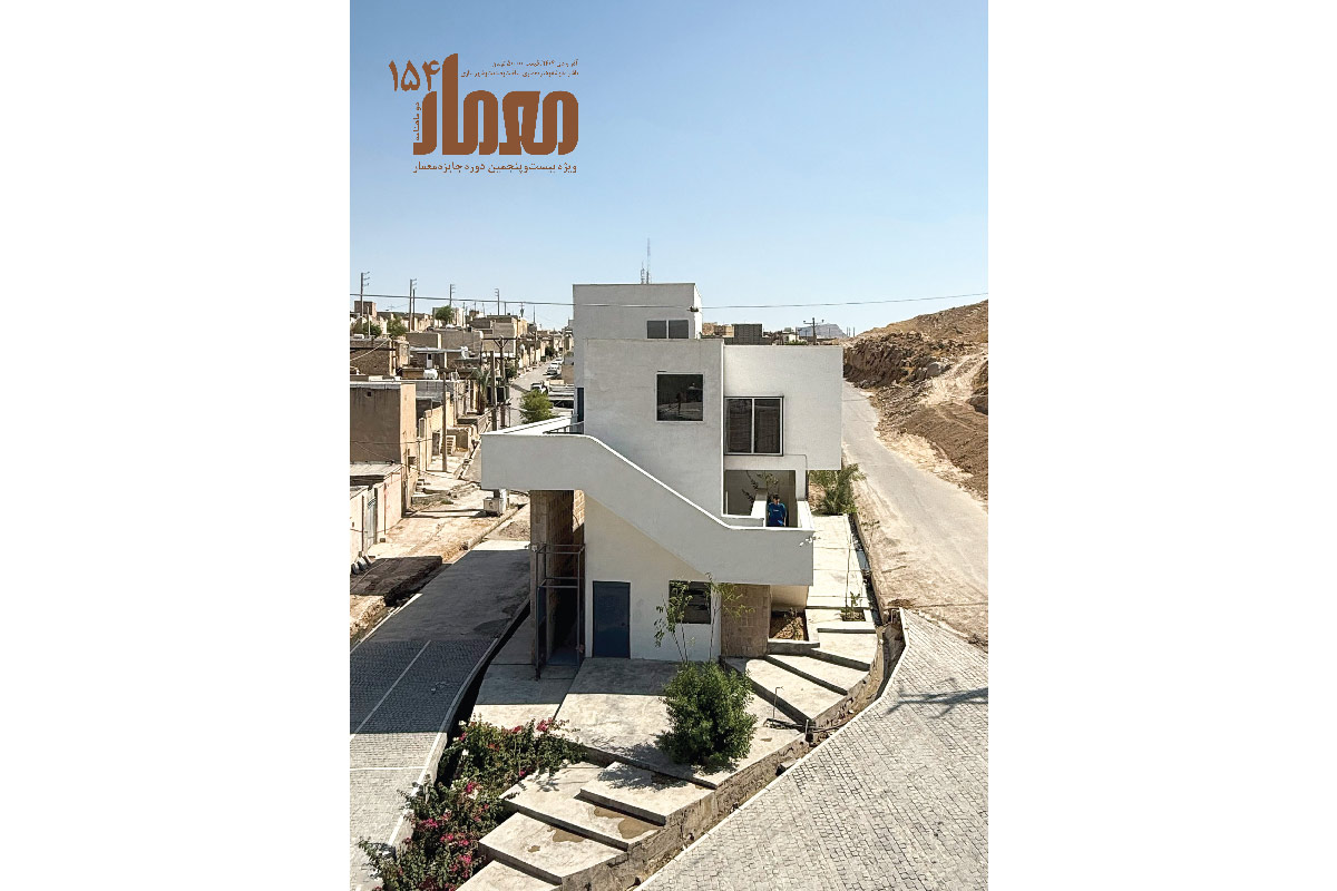 روی جلد شماره 154