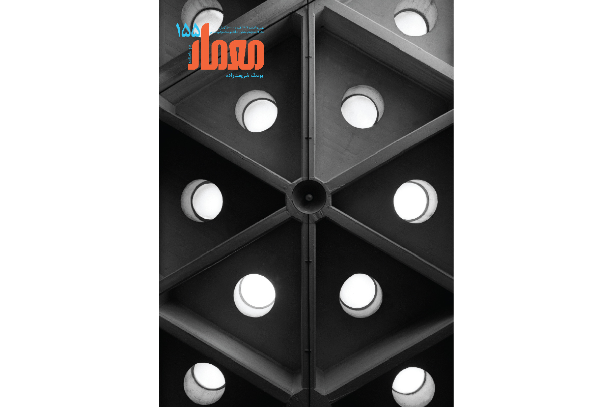 روی جلد شماره 155